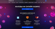 Оценка Clubnika